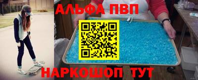 мяу мяу мука Кумертау