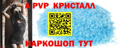 мяу мяу мука Кумертау
