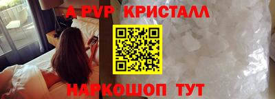 стафф Кунгур