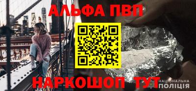 стафф Кунгур