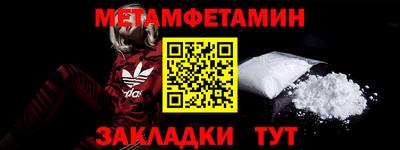 мяу мяу мука Кумертау