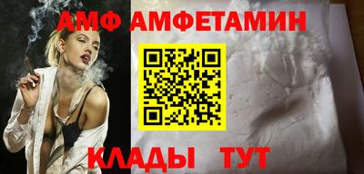 мяу мяу мука Кумертау