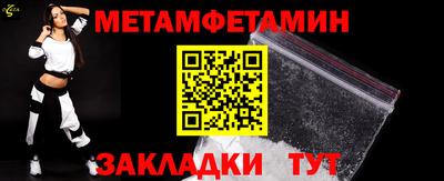 стафф Кунгур