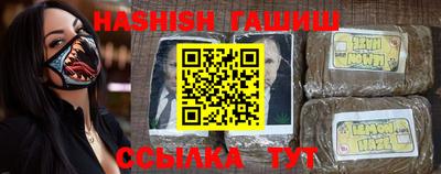 стафф Кунгур