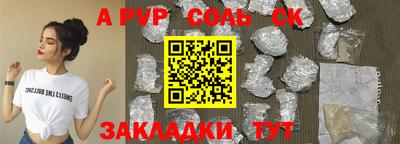 герыч Кулебаки