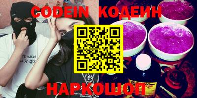 стафф Кунгур