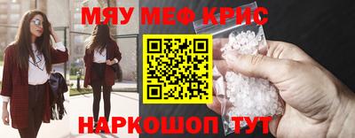 стафф Кунгур