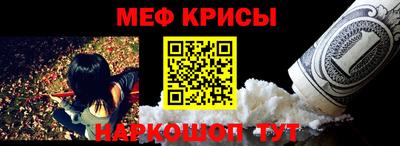 мяу мяу мука Кумертау