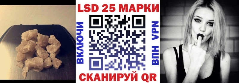 даркнет сайт Донецк Лсд 25 экстази кислота