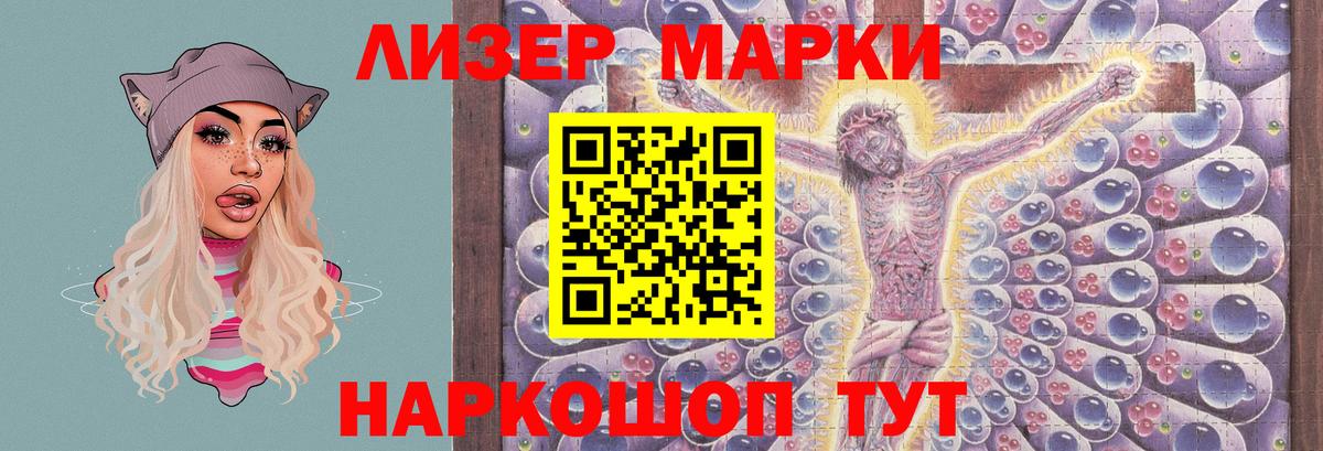 LSD-25 экстази ecstasy  Лсд 25 экстази кислота  Донецк  Вход с VPN 