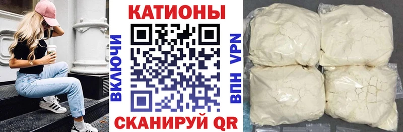МЕФ мука  купить наркотики цена  Донецк 