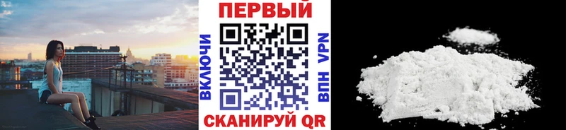 Первитин винт  Донецк 