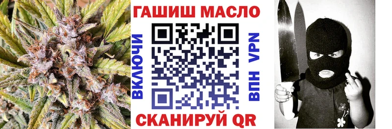 ТГК гашишное масло Донецк