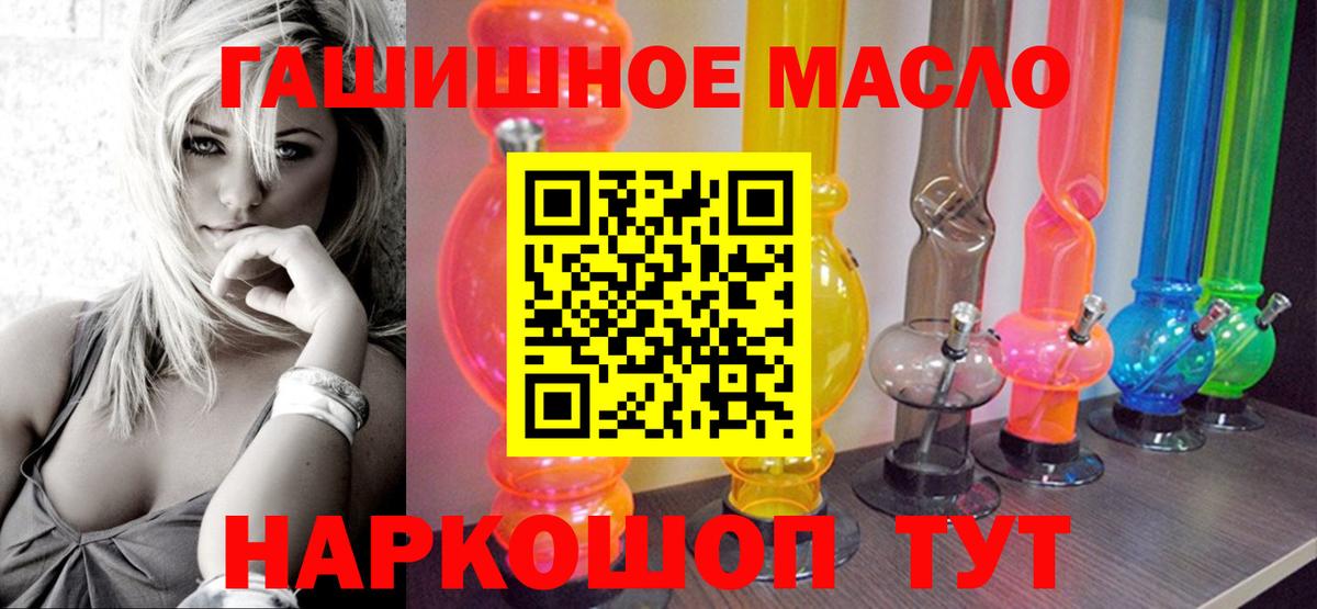ТГК вейп с тгк Донецк