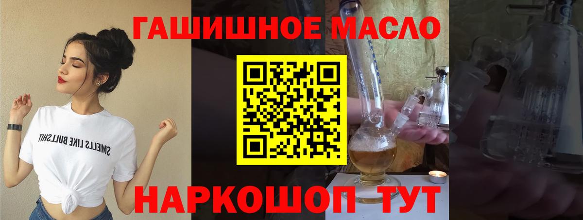 Донецк  Дистиллят ТГК концентрат  Вход с VPN 