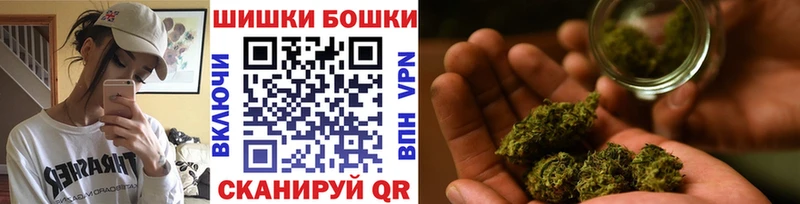 наркошоп  Донецк  Бошки Шишки сатива 