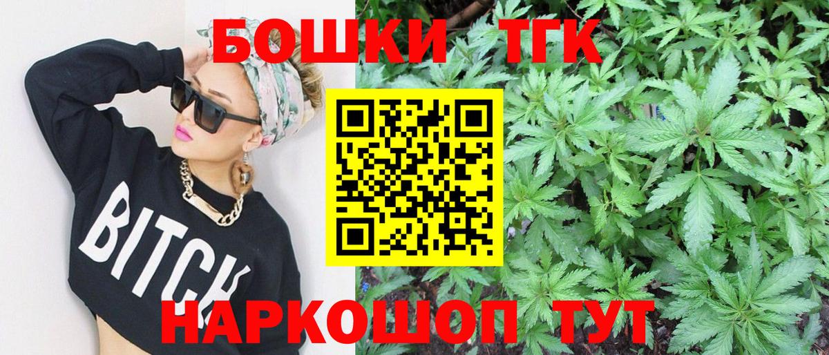 Шишки марихуана индика  Вход с VPN  Донецк  Бошки марихуана гибрид  Канабис индика 